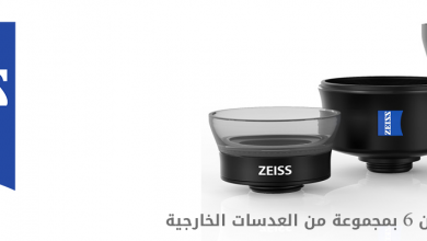 عدسات زايس لهاتف