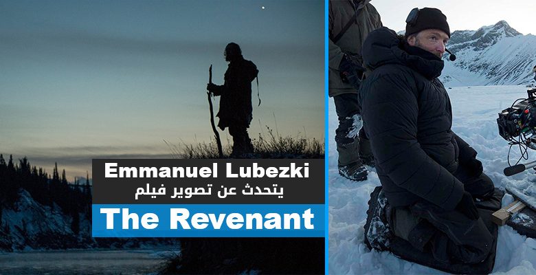 فيلم The Revenant