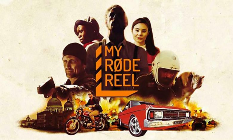 مسابقة My RODE Reel لعام 2016 وجائزة 300 الف دولار على شكل معدات