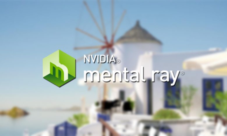 الريندر Mental Ray