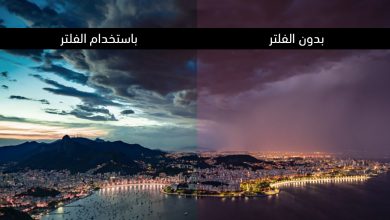 فلاتر Edge Light Pollution لتصفية صور السماء من Irix