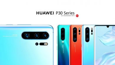 هواوي P30 Pro بحساسية ISO 409600 واربع كاميرات خلفية