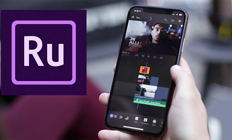 اطلاق Adobe Rush لمونتاج الفيديو على منصات اندرويد مجانا